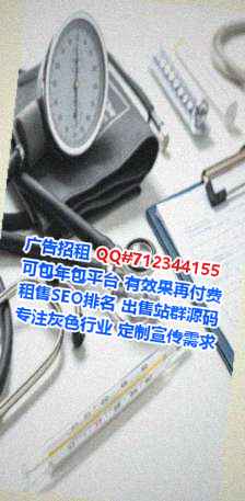 赤水试管婴儿旅游工作室